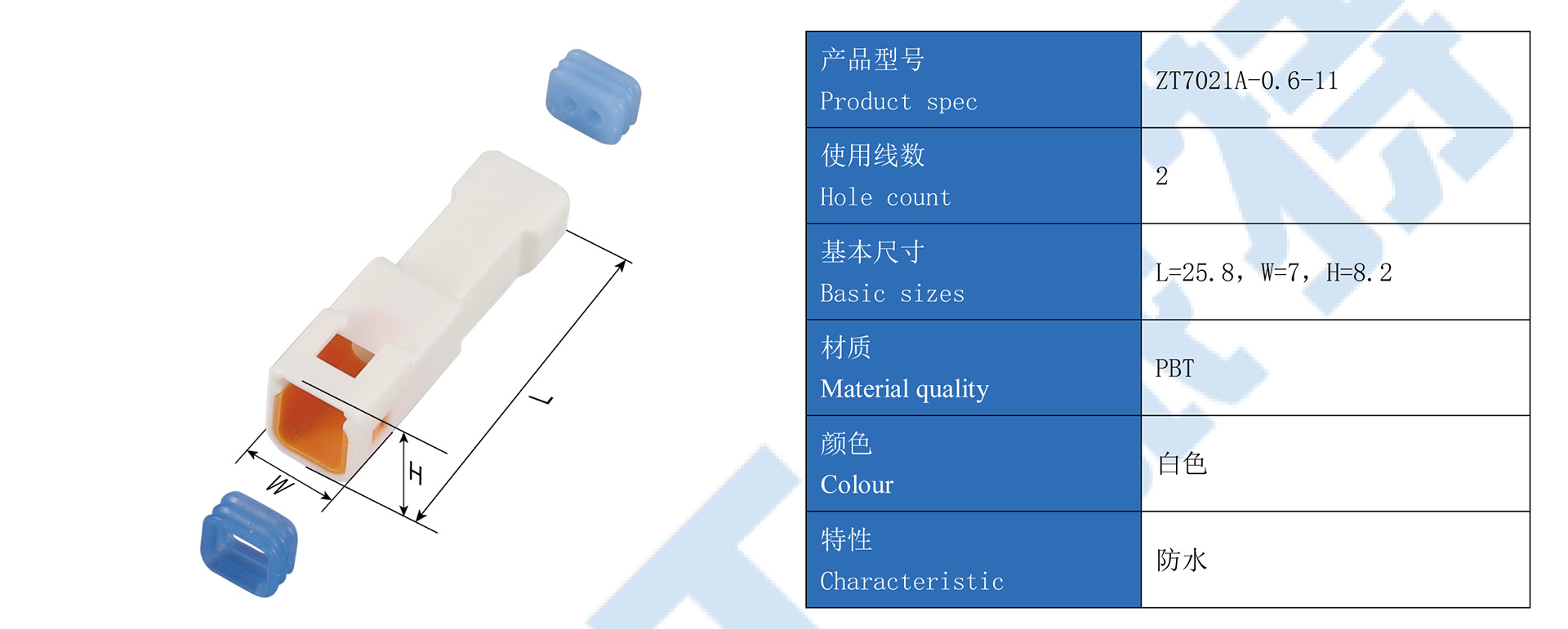 0.6详情页_02-ZT7021A-0.jpg