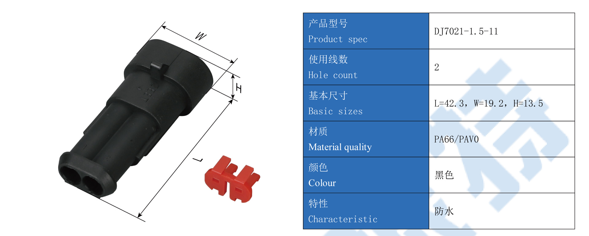 1.5详情页_DJ7021-1.jpg