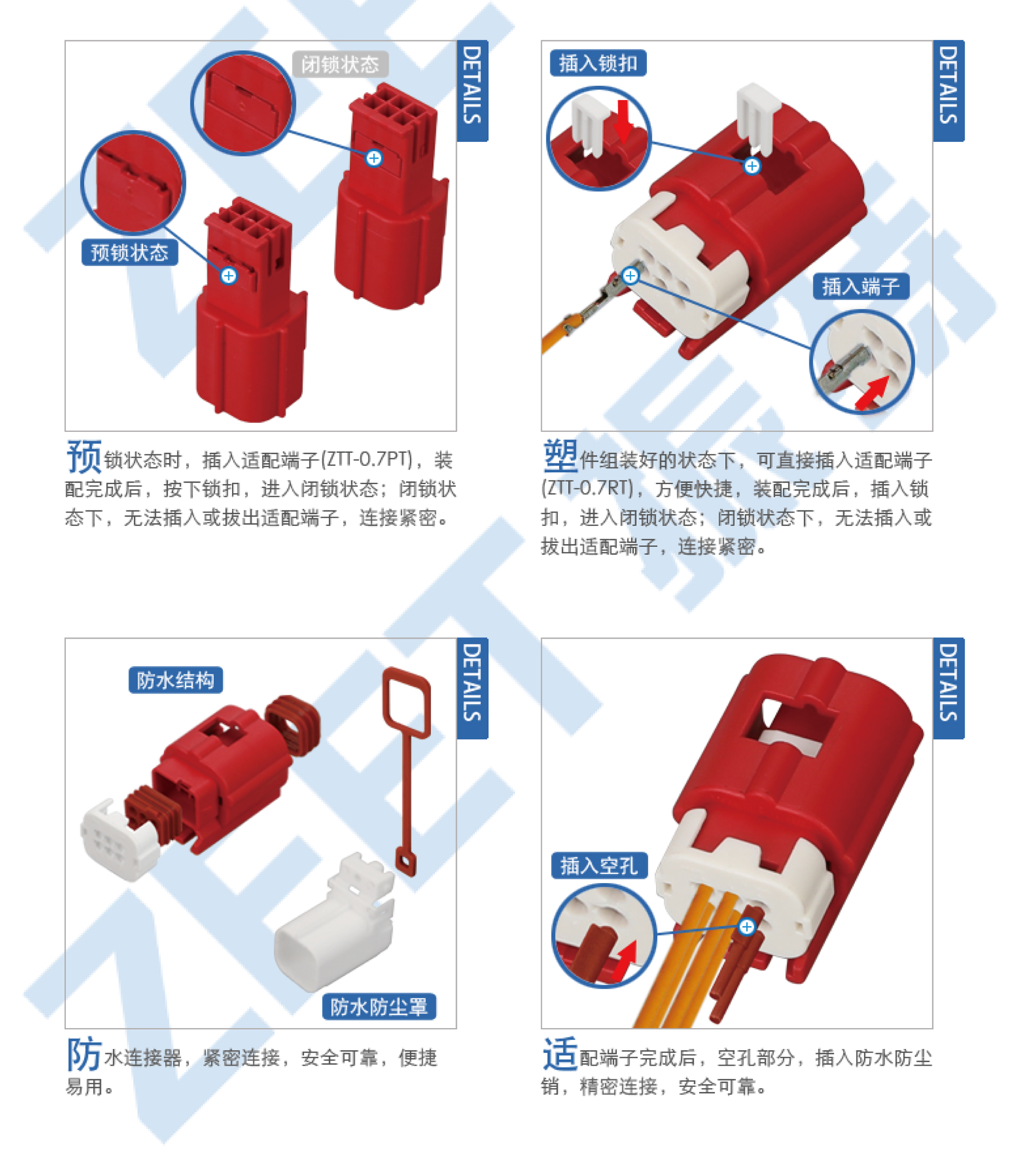 0.7详情页_06-第六页.jpg