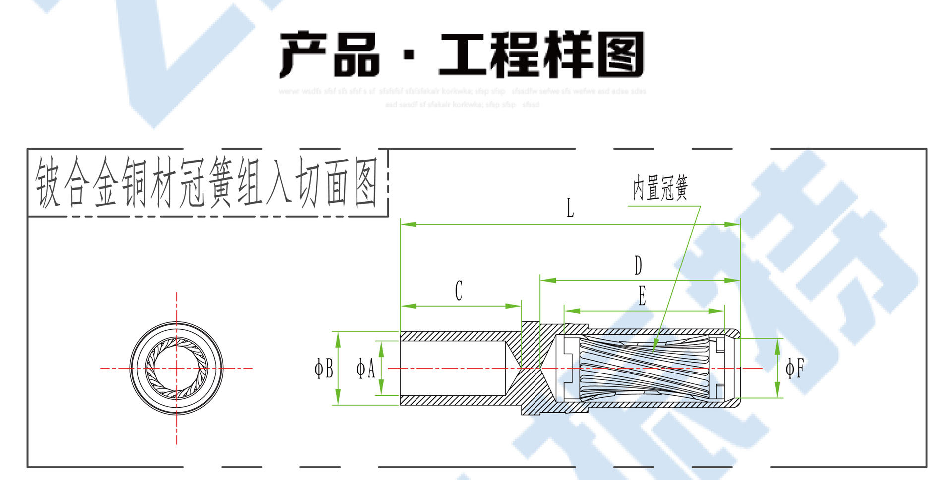 冠簧系列详情页_03-ZTT226-3_01.jpg