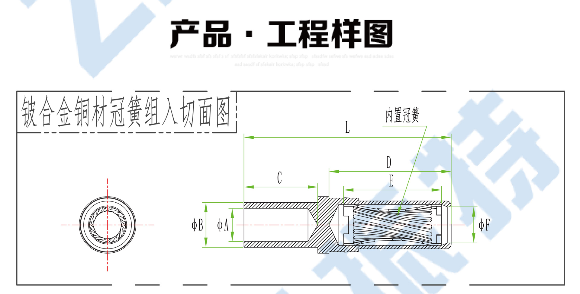 冠簧系列详情页_03-ZTT226-4_01.jpg