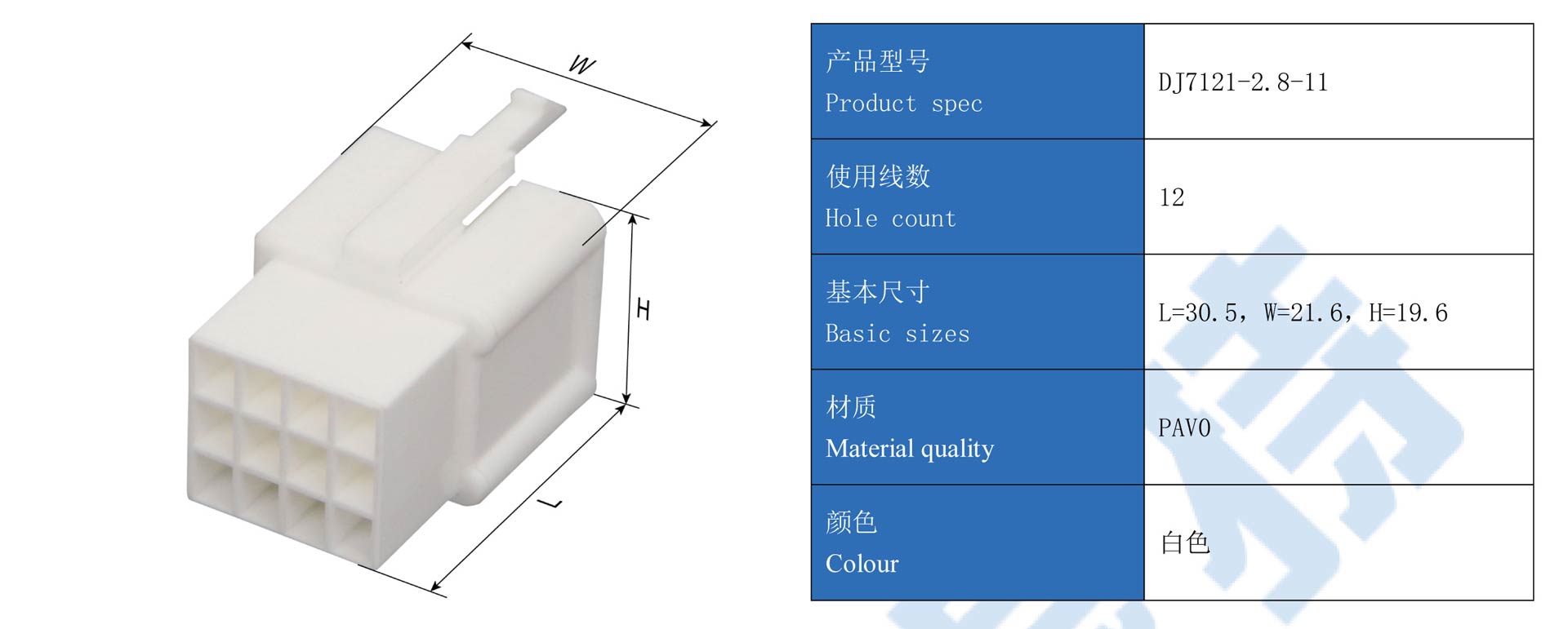 2.8详情页02_DJ7121-2.8-11.jpg